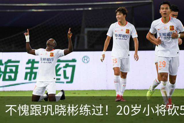 不愧跟巩晓彬练过！20岁小将砍53分，曾拒百万签字费，杜锋快抢人