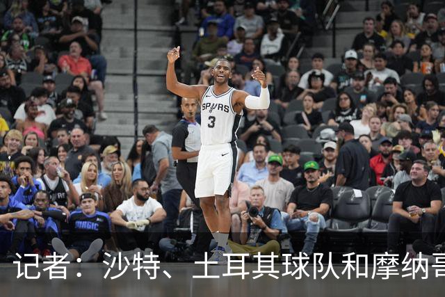 记者：沙特、土耳其球队和摩纳哥有意卢卡库，球员也可能1月离队